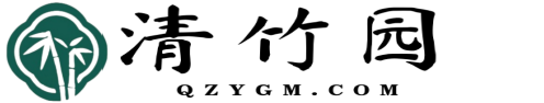 清竹园公墓